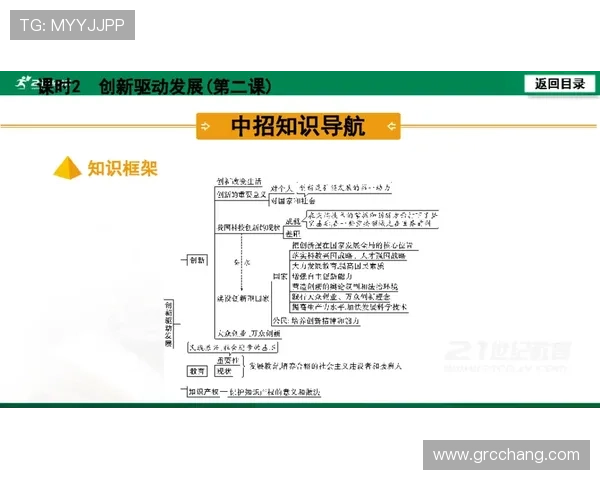 企业家李腾以创新驱动发展打造新时代高科技产业领军典范