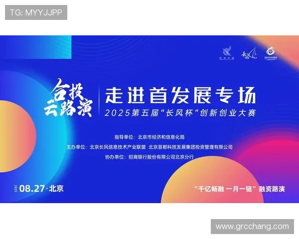 打造企业家精神驱动的创新型企业助力经济转型与社会发展