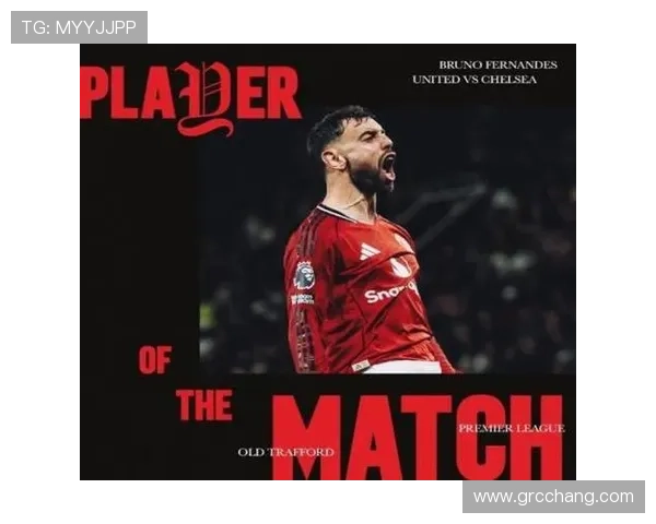 B费传射建功当选曼联最佳球员 B费传射建功当选曼联最佳球员